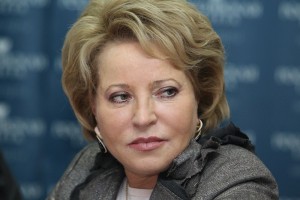 Валентина Матвиенко.