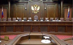 Объединенный Верховный суд России