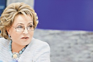 Валентина Матвиенко