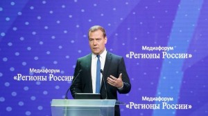 Дмитрий Медведев принял участие в медиафоруме «Регионы России»