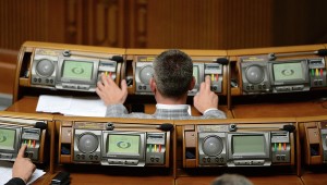 Рада Украины