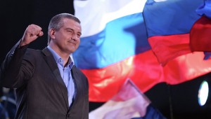 Сергей Аксенов 