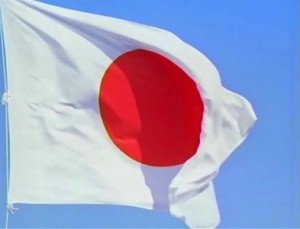 Япония