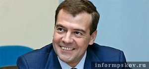 Дмитрий Медведев