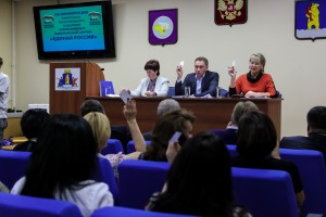 XIX конференция Чукотского регионального отделения партии «Единая Россия»