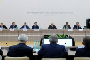 Заседание Совета при Президенте РФ по развитию физической культуры и спорта