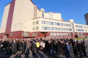 Архивный центр