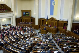Верховная Рада Украины 