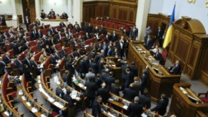 Верховная Рада Украины