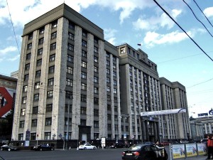 Государственная Дума РФ 