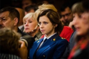 Наталья Поклонская