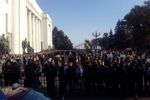 Националисты у здания Верховной Рады 