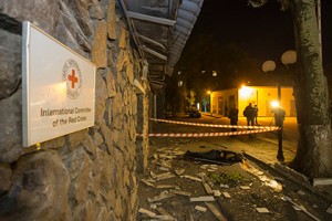 Офис МККК в Донецке