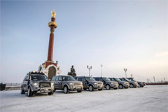 Экспедиция «Открытая Россия»