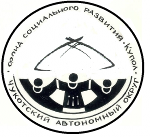 Эмблема Фонд Купол