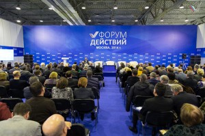 Второй «Форум действий» Общероссийского народного фронта