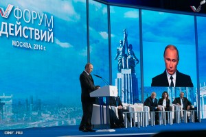 Президент Российской Федерации, лидер общероссийского общественного движения «Народный фронт «За Россию»» Владимир Путин