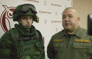 Экипировка нового поколения