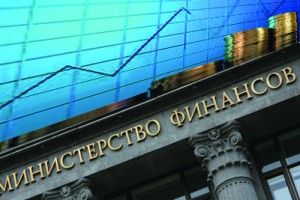 Министерство финансов России 