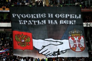 Сербия