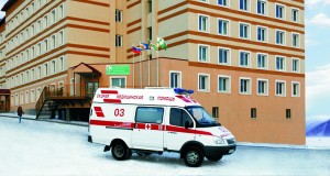 ГБУЗ «Чукотская окружная больница»