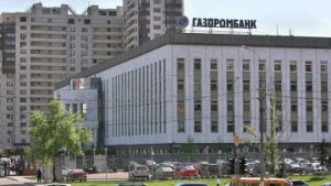Правительство купило акции Газпромбанка  на сумму 39,95 млрд рублей