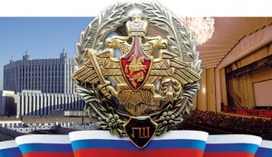 Генштаб ВС РФ