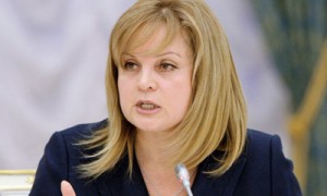 Элла Памфилова 