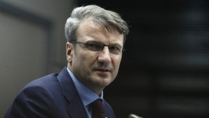 Греф: Низкая стоимость нефти заставит банки формировать дополнительные резервы