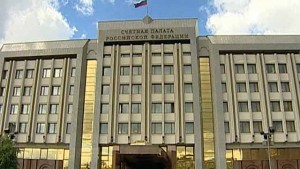 Счетная палата России