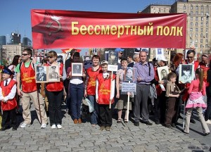 Подготовка к юбилею Победы: В Москве готовится акция «Бессмертный полк»
