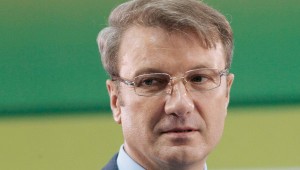 Глава Сбербанка Герман Греф констатировал огромный прогресс в развитии предпринимательства Подмосковья