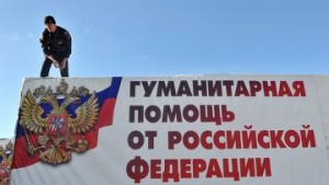 Глеб Корнилов: Российский гумконвой обстрелян украинскими силовиками, есть жертвы