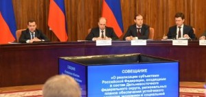 Глава правительства РФ Дмитрий Медведев: Никакие трудности не должны мешать развитию Дальнего Востока