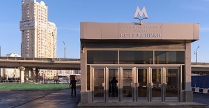 Станция метро "Котельники"