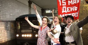 Очередной юбилей: Московскому метрополитену в мае исполнится 80 лет