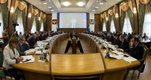 Правительство Сахалинской области 