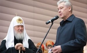 Глава столицы Сергей Собянин и Патриарх Московский и Всея Руси Кирилл