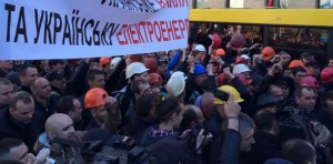 Украинские шахтеры