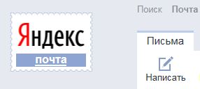 Премьер-министр Дмитрий Медведев поручил Роскомнадзору читать почту россиян