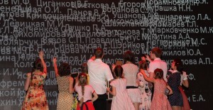 Миниатюра «Бессмертный полк» в интерпретации Театральной студии «ДА!»