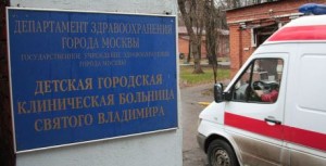 ЧП в Москве: Собянин поручил проверить персонал московских больниц