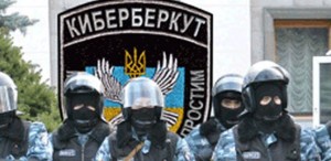 Экспертный совет хакерской группы "Киберберкут" "провел ревизию" украинского Минфина: страна в состоянии дефолта