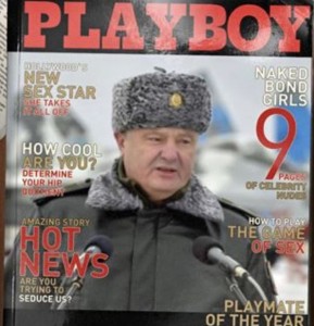 К юбилею выборов Петра Порошенко: Президент Украины появился на обложке журнала Playboy