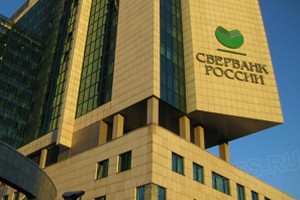 На каждом процентном пункте ключевой ставки Сбербанк теряет 30 млрд прибыли