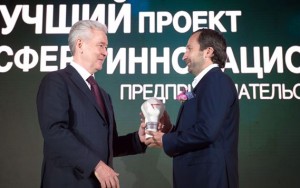 ВДНХ. Сергей Собянин вручает премию "Сделано в Москве"