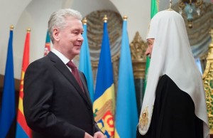 Сергей Собянин и Патриарх Московский и всея Руси Кирилл