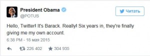 Первая запись Барака Обамы в новом аккаунте