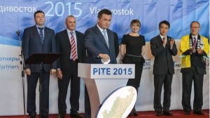 Тихоокеанский туристический форум