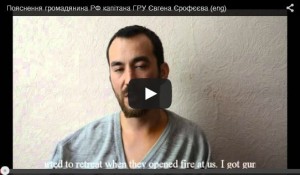 Консульство России в Киеве: Задержанные на Украине россияне были наемниками служившими в полиции ЛНР